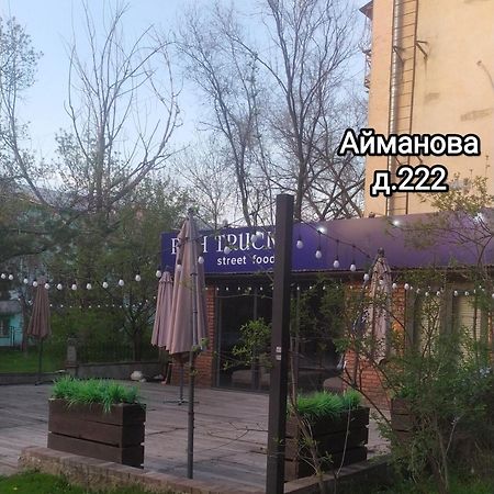 Квартира На Айманова Тимирязева Almaty Exteriér fotografie